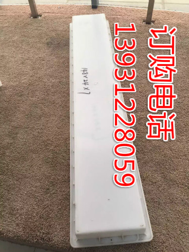 路牙石模具，新一代的選擇