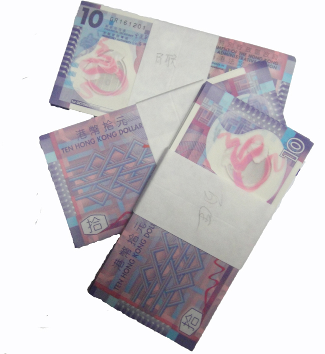 香港10元紀(jì)念塑料鈔百聯(lián)整刀行情及市場(chǎng)新價(jià)格135-2253-6056