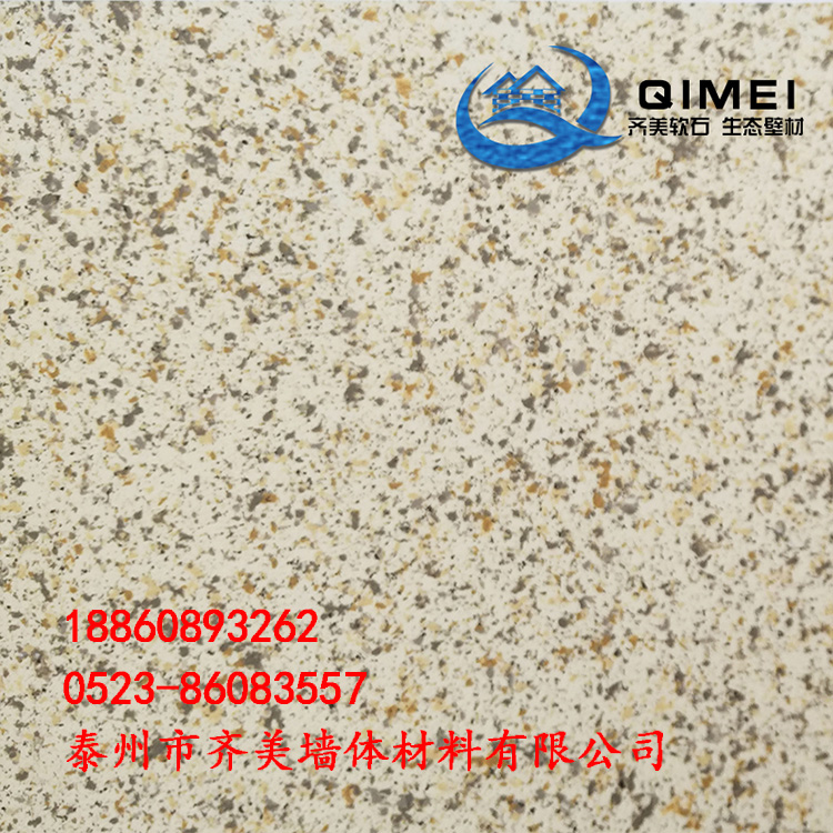 湖北襄樊軟瓷 軟瓷磚 湖北襄樊軟瓷