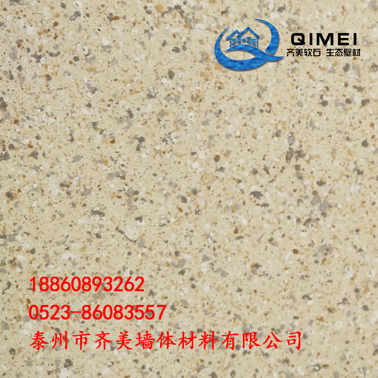 湖北襄樊軟瓷 軟瓷磚 湖北襄樊軟瓷