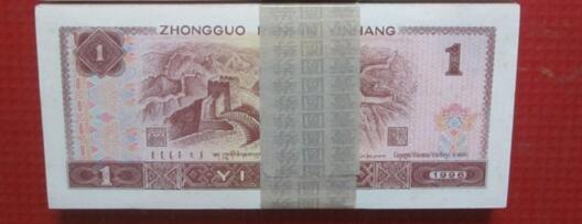 1996年1元*整捆回收價格哪里高135-2253-6056