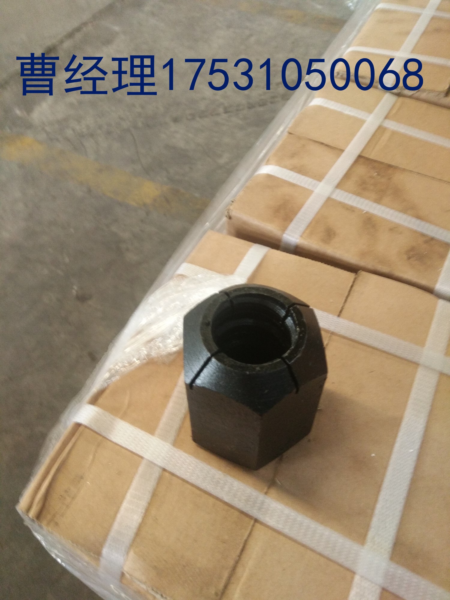 精軋螺紋鋼精軋螺母精軋墊板