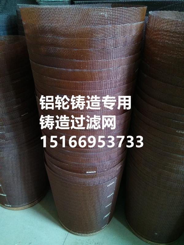 鑄造過濾網(wǎng)陶瓷過濾網(wǎng)，精密鑄造過濾網(wǎng)，覆膜砂鑄造過濾網(wǎng)重慶市 陶瓷過濾網(wǎng)鑄造過濾網(wǎng)