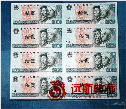 第四套*聯(lián)體鈔八連體價(jià)格新收藏行情135-2253-6056