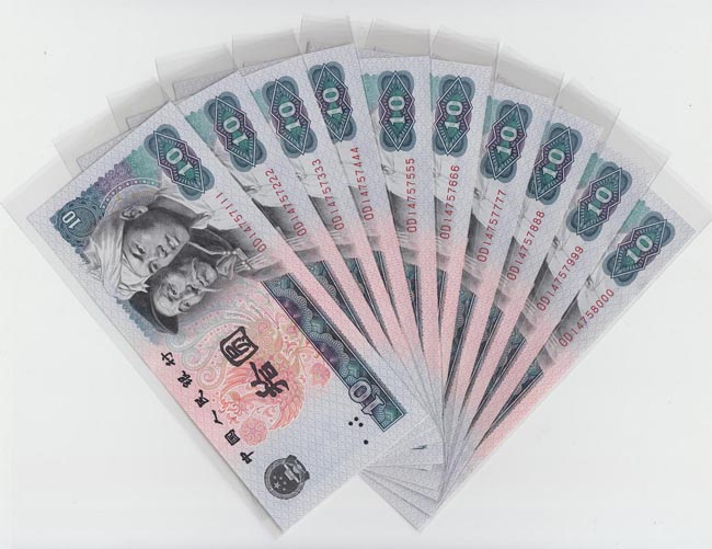 第四套*90張豹子號(hào)市場價(jià)格收藏行情表135-2253-6056