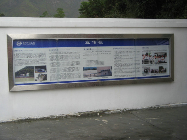 廣州南站公告欄制作廣州南站公告欄，廣州南站閱報欄，廣州南站標(biāo)識廠