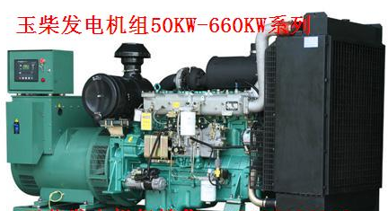 山西濰柴發(fā)電機組，山西濰柴發(fā)電機，山西濰柴發(fā)電機價格，太原發(fā)電機組