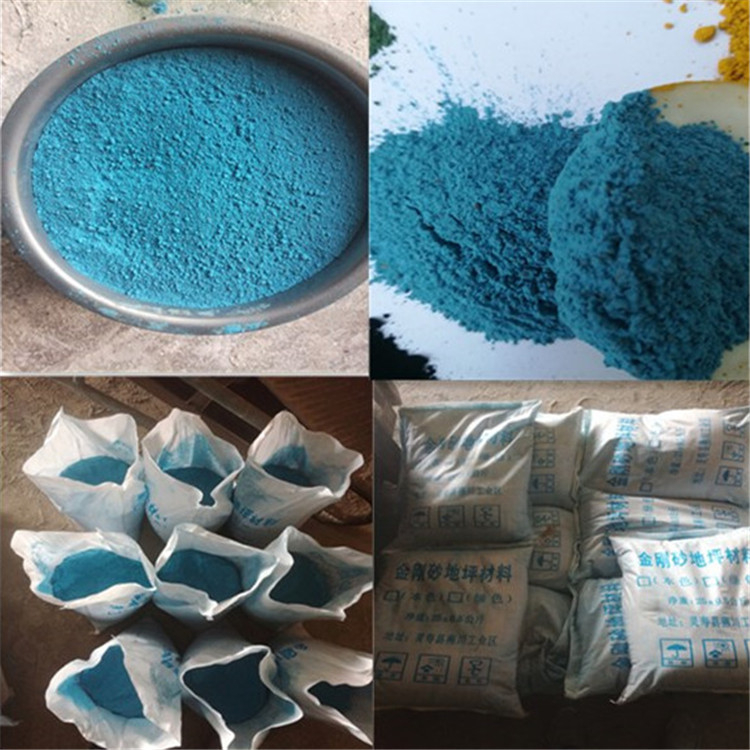 金剛砂  地坪耐磨材料  地坪耐磨材料  量大優(yōu)惠