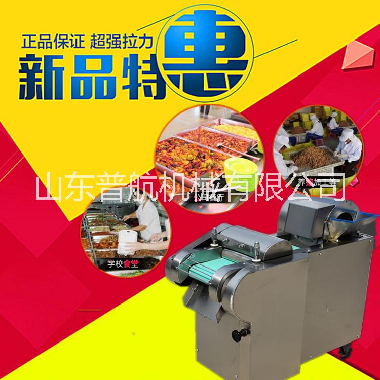 不銹鋼切菜機    多功能卷心菜切絲機視頻