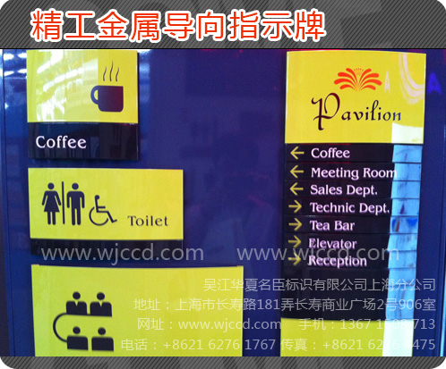 房產(chǎn)導向標識、上海房產(chǎn)導向標識、上海房產(chǎn)導向標識質量、上海房產(chǎn)導向標識價格
