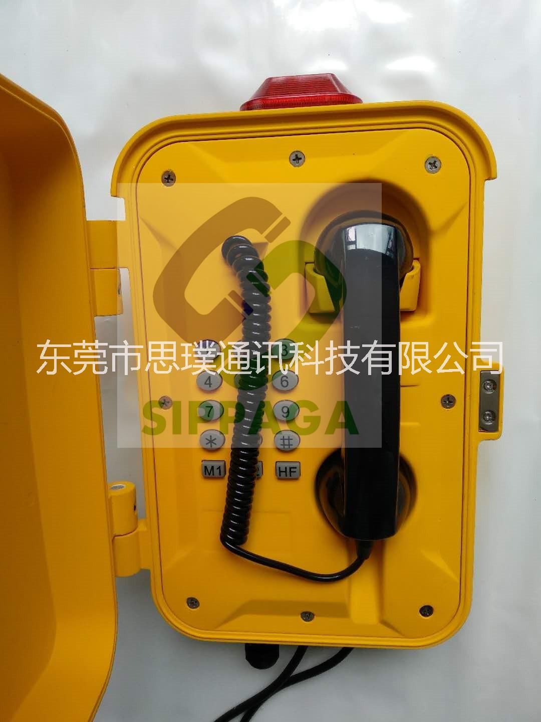 SIP協(xié)調(diào)防水電話 以太網(wǎng)接口防水電話機 地下管廊*VOIP電話