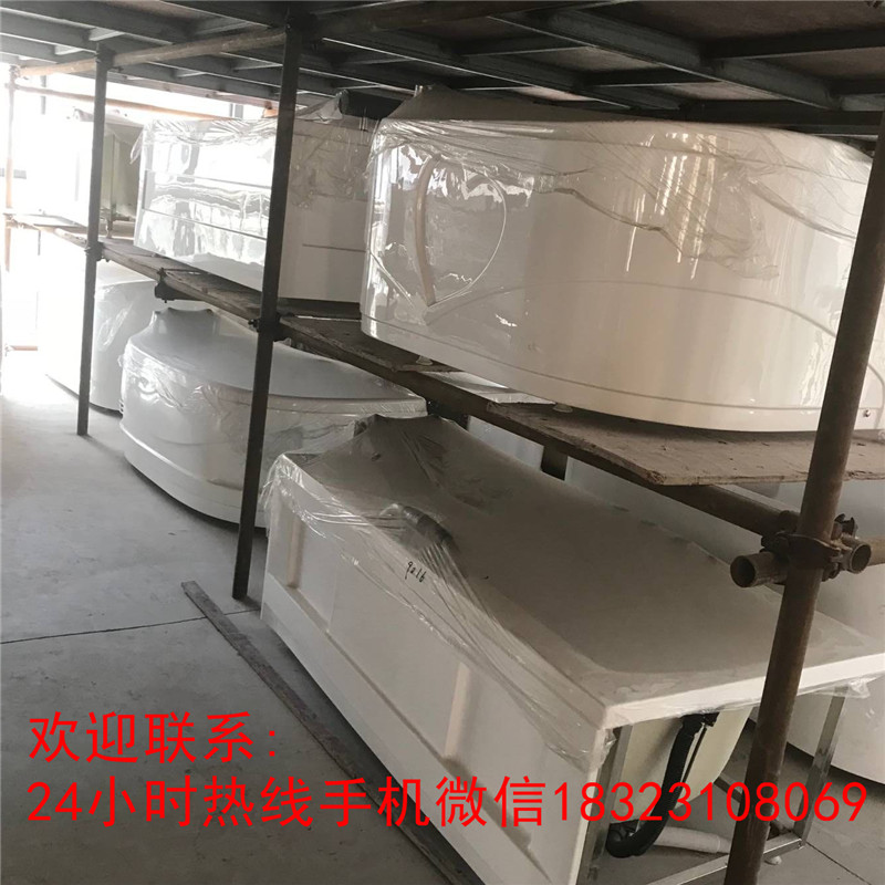 重慶渝中浴缸批發(fā)