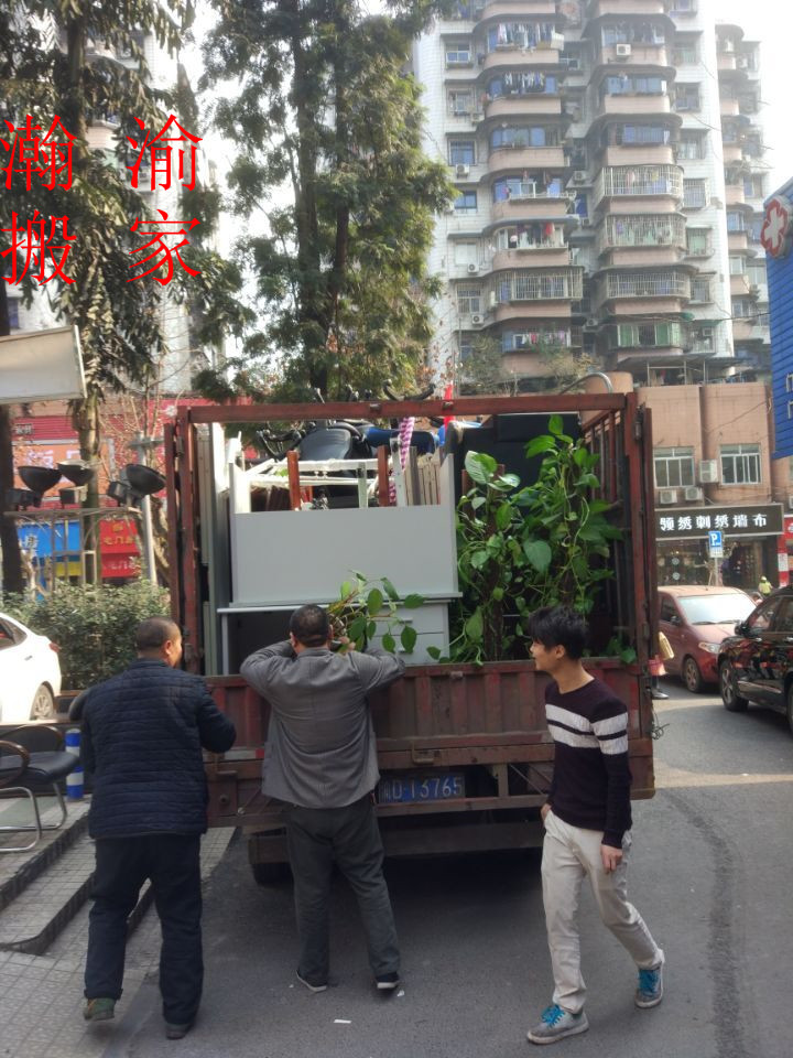 四公里家庭搬家電話_重慶南岸區(qū)四公里家庭搬家電話 南坪居民搬家