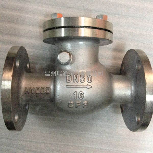 旋啟式止回閥H44W-16P