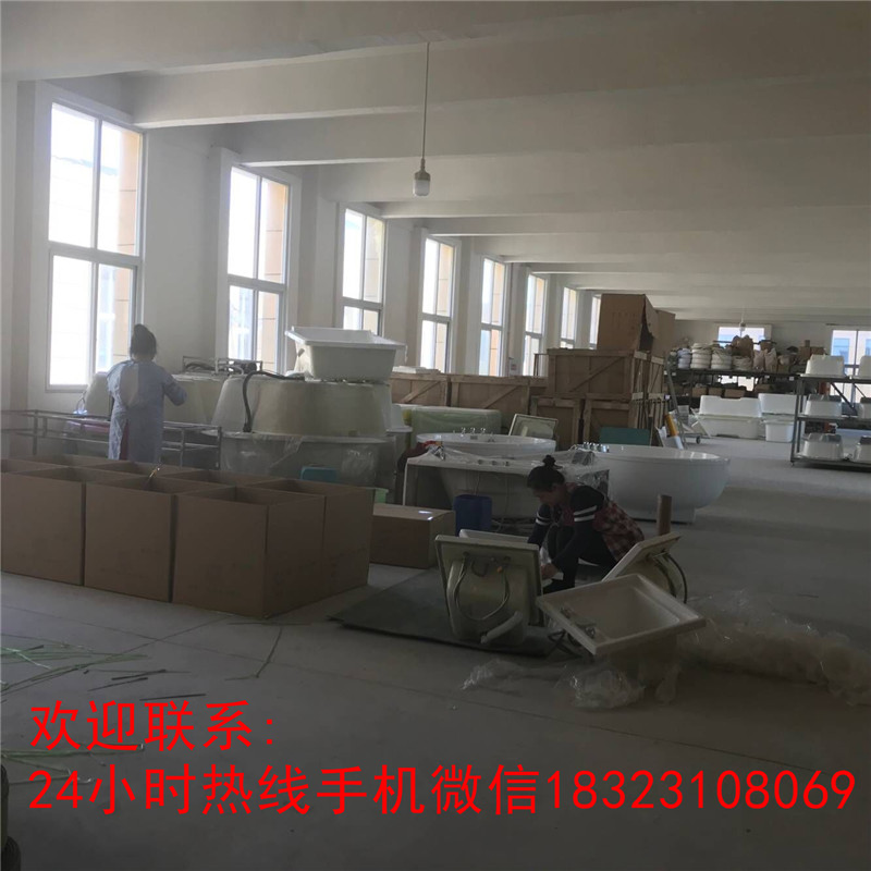 重慶沙坪壩浴缸生產(chǎn)廠家