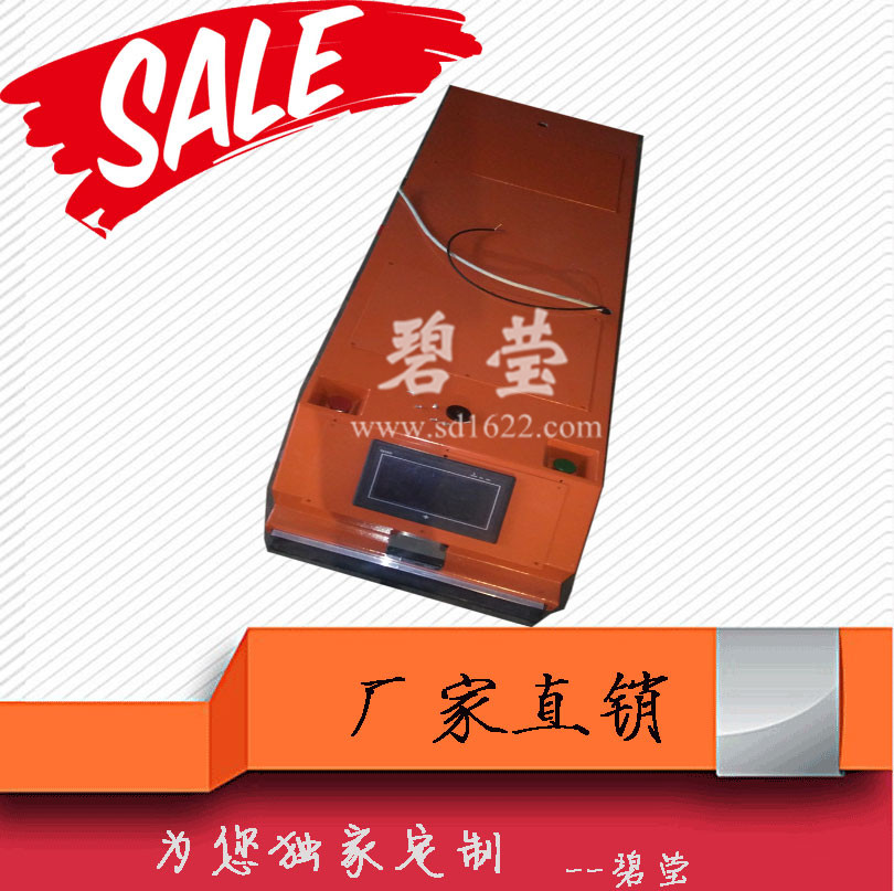 碧瑩 agv搬運(yùn)車 雙向agv小車 智能agv小車 自動(dòng)尋線車 agv小車 搬運(yùn)小車