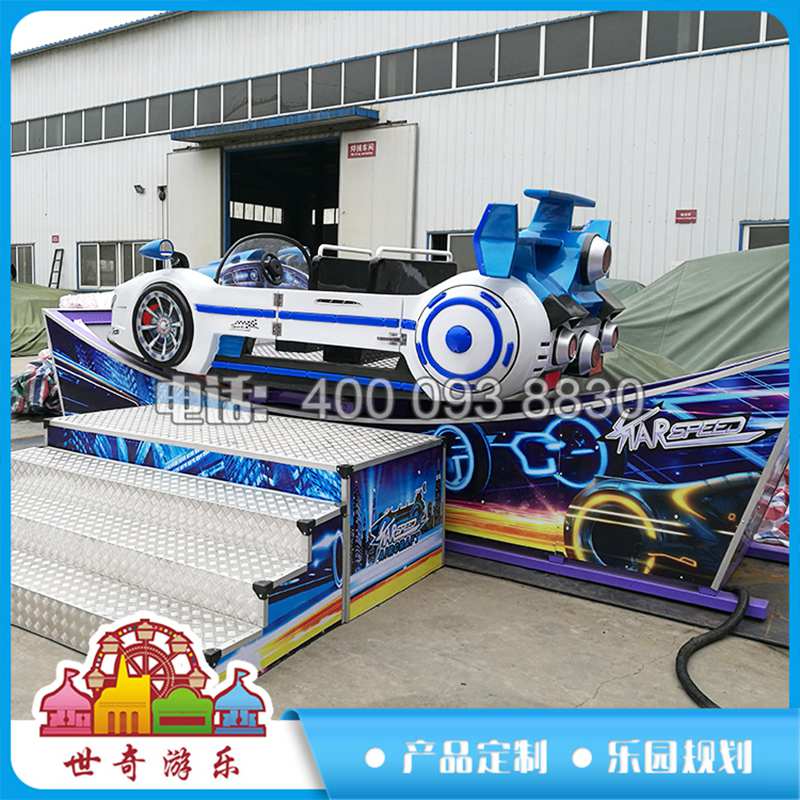 雙波迷你飛車 小型10座迷你飛車 迷你飛車游樂場設(shè)備價格