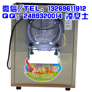 三河硬冰淇淋機(jī)價(jià)格