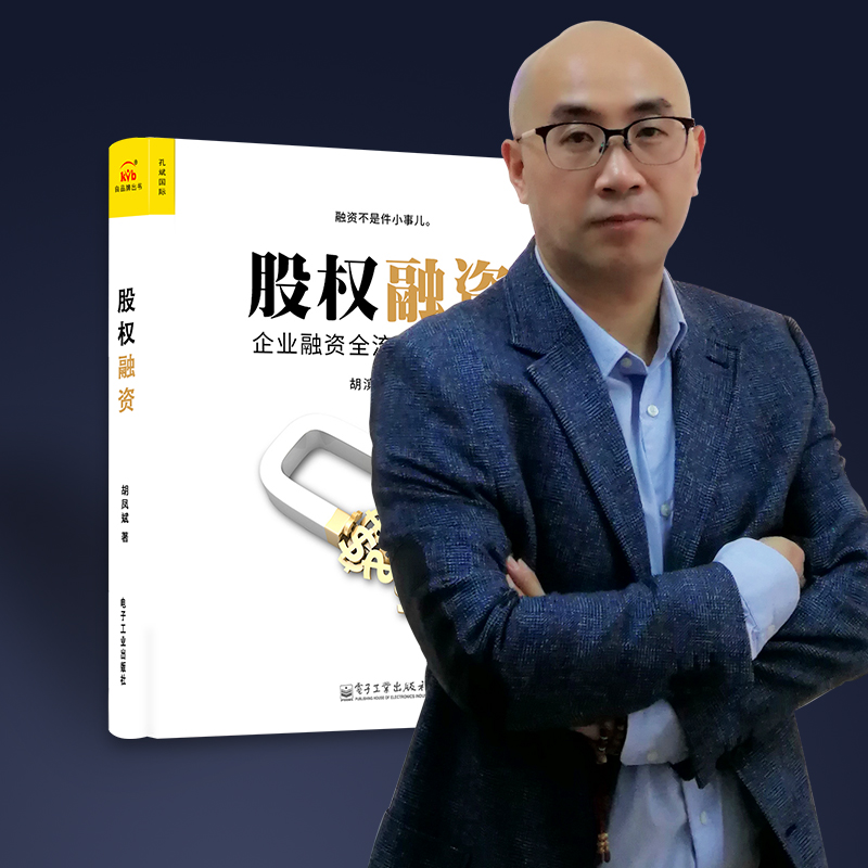 專(zhuān)業(yè)品牌導(dǎo)師合作出書(shū) 就找上海圖書(shū)出版公司 合作創(chuàng)業(yè)加盟代理！