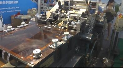 貼膜打孔方底紙袋機 高速貼膜紙袋制造機