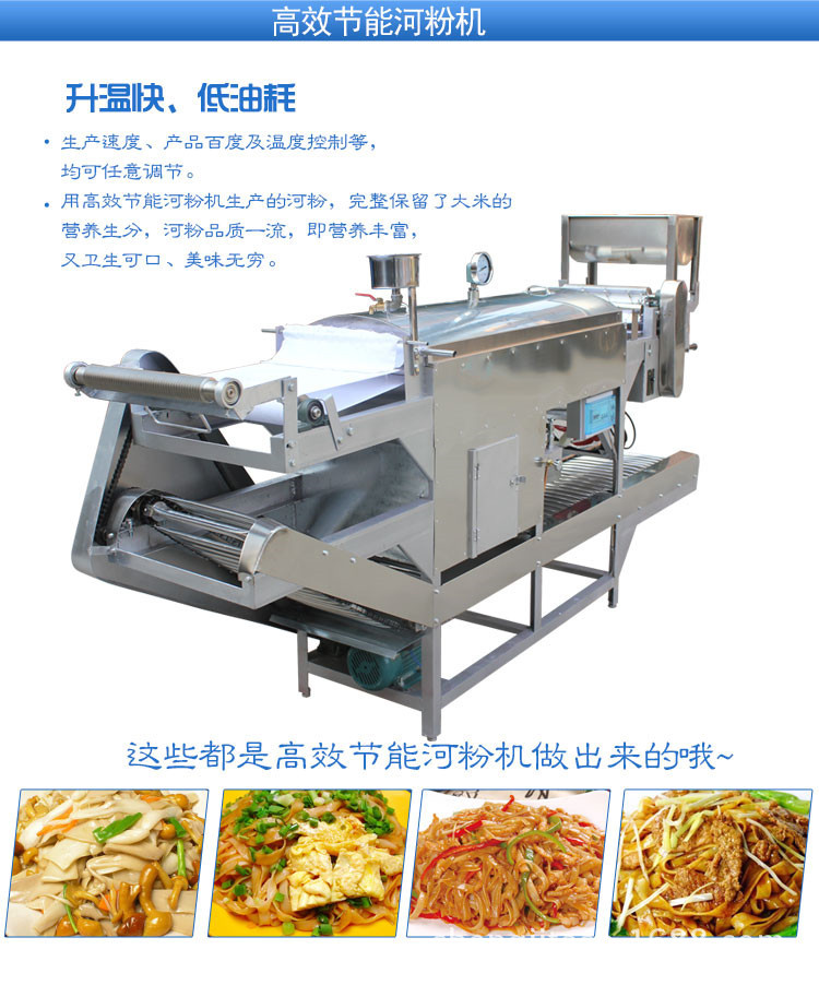 文山卷粉機廠家直銷多少錢一臺 云南哪里有賣卷粉機