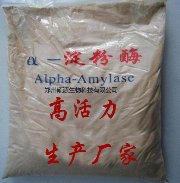 淀粉酶原液的價格 面制品改良劑 碩源淀粉酶