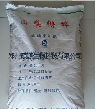 碩源直銷食品級(jí)山梨糖醇粉的價(jià)格 山梨糖醇粉的廠家