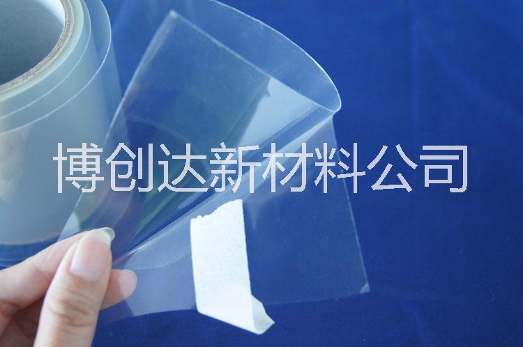 亞克力保護亞克力保護膜 pet保護膜膜 pet保護膜