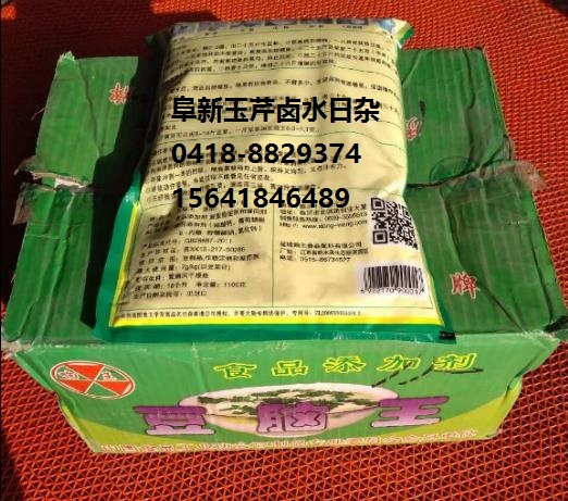 一級品 豆腐腦用阜新豆腦王批發(fā)零售