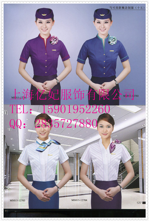 空姐服訂做 定做空姐職業(yè)裝 空姐服訂做 定做空姐職業(yè)裝