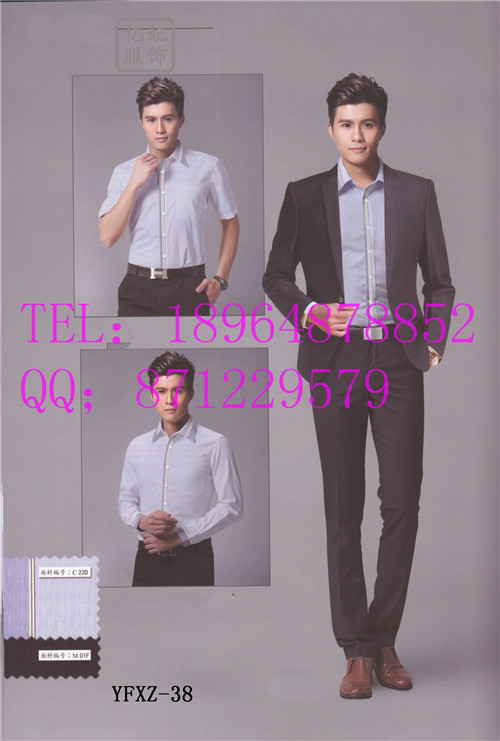 銀行男營業(yè)員工作服 客戶經(jīng)理服