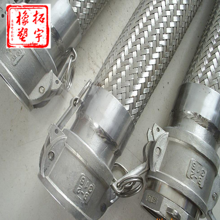 金屬軟管 快接式金屬軟管 食品金屬軟管 金屬軟管廠家
