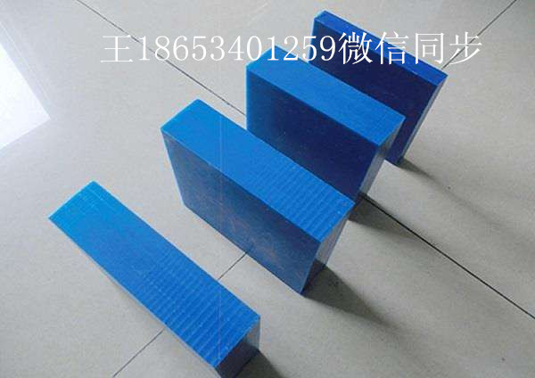 優(yōu)質(zhì)超高分子量聚乙烯板圖片電話地