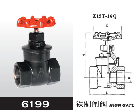 鐵制閘閥 埃美柯閥門 鐵制閘閥 埃美柯閥門