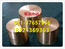 C2680黃銅棒硬度 黃銅帶c2680化學(xué)成分