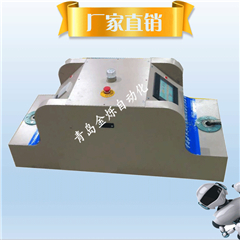 青島金爍100KG雙向牽引式AGV小車/搬運機器人/可定制