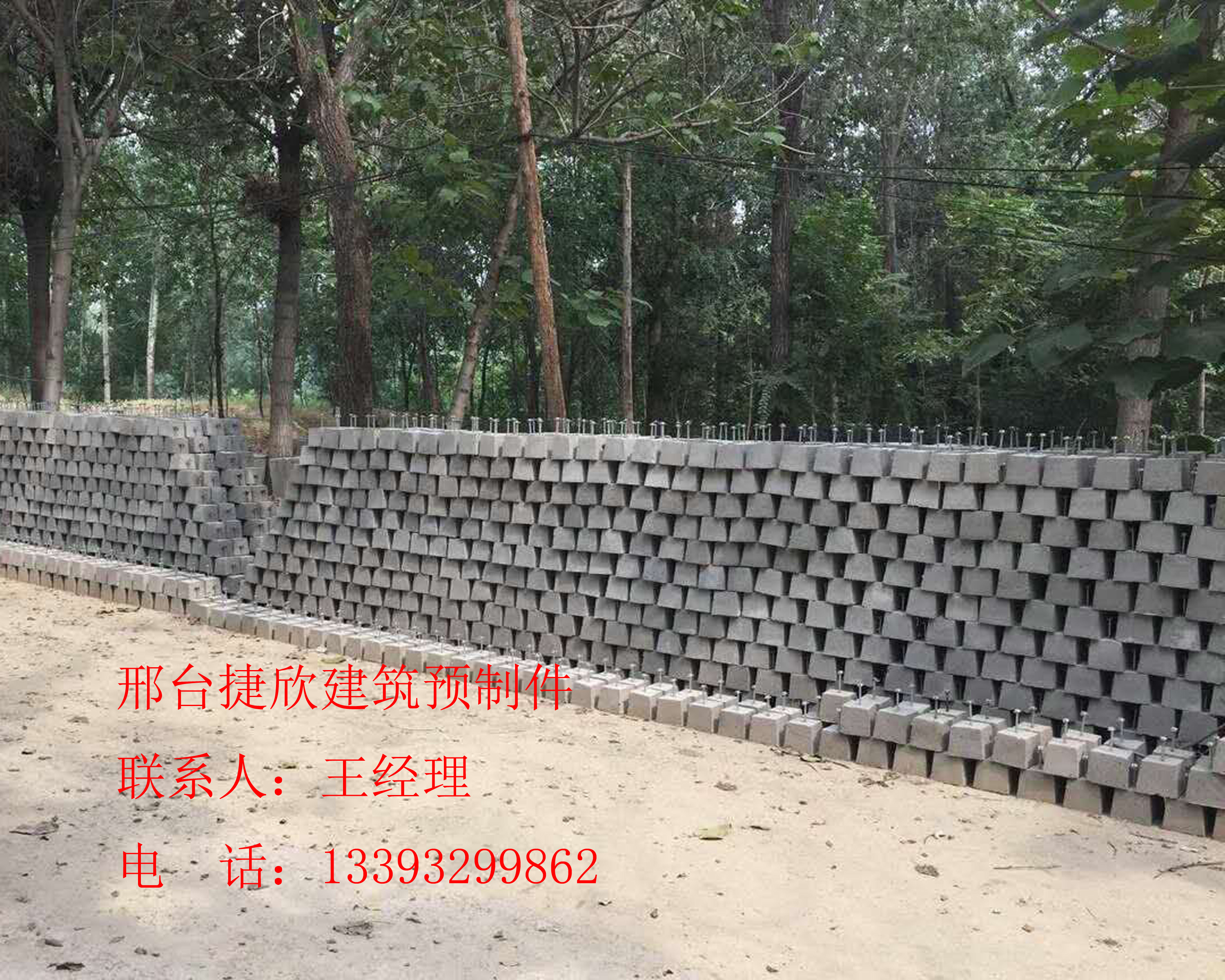 避雷墩 混凝土避雷墩