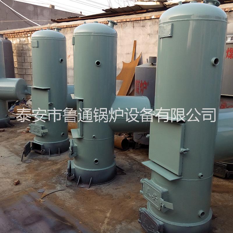 廠家直銷山東滕州立式燃煤蒸汽鍋爐 節(jié)能環(huán)保蒸饅頭*鍋爐 蒸饅頭*蒸汽鍋爐
