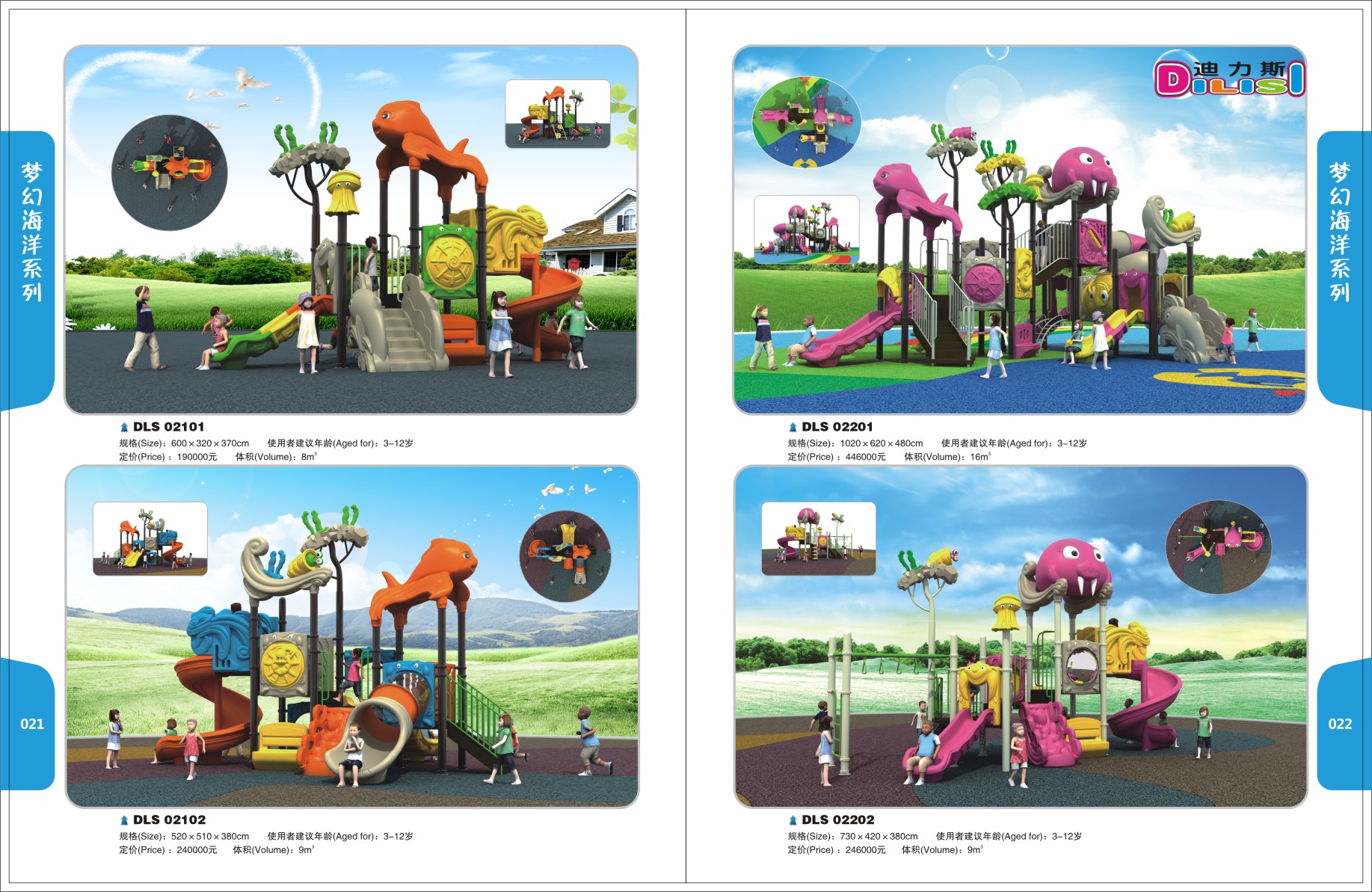 深圳組合滑梯東莞兒童滑梯生產(chǎn)廠家