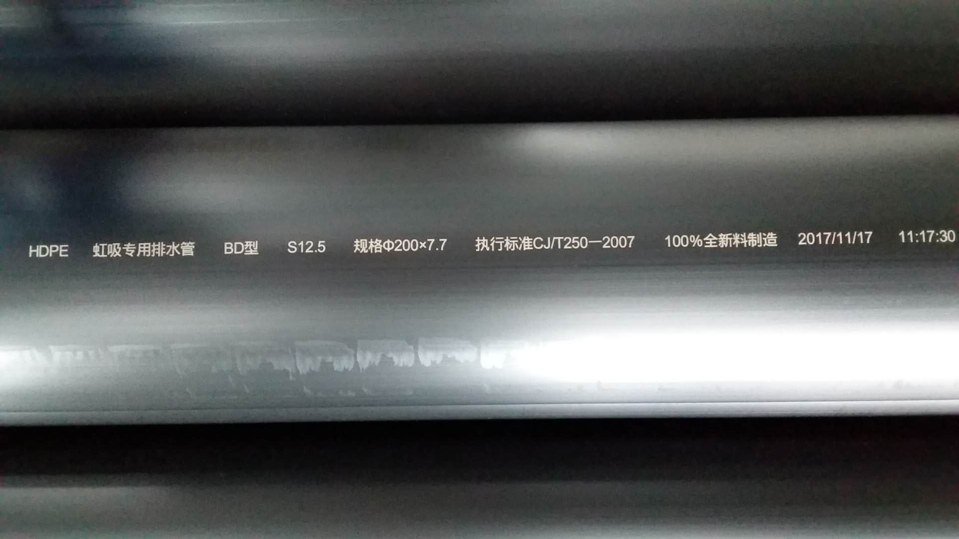hdpe虹吸式雨水管生產(chǎn)廠家虹吸式雨水管價(jià)格虹吸式屋面排水系統(tǒng)