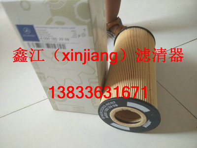 現(xiàn)奔馳A0001802909濾芯，鑫江濾業(yè)