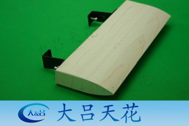 錐形鋁掛片  錐形頭型材  錐形掛片吊頂   木紋子錐形型材 錐形鋁掛片  錐形型材