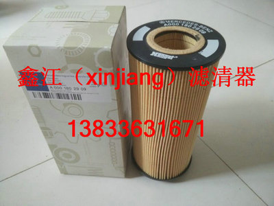 現(xiàn)奔馳A0001802909濾芯，鑫江濾業(yè)
