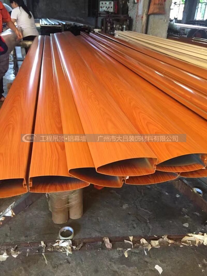 錐形鋁掛片  錐形頭型材  錐形掛片吊頂   木紋子錐形型材 錐形鋁掛片  錐形型材