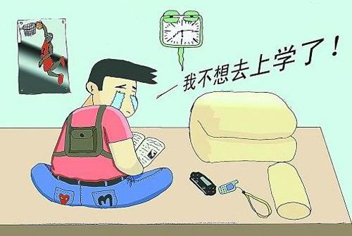 高中生厭學(xué)有沒有解決辦法？鄭州偉凡幫您解決孩子厭學(xué)難題