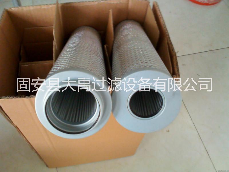 黎明液壓濾芯 液壓油濾芯