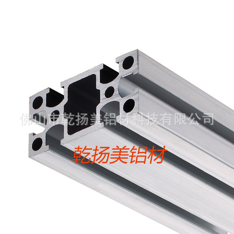 東莞工業(yè)鋁材批發(fā) ， *3060-3工業(yè)鋁材  ，重型流水線鋁材  ， 工業(yè)支架鋁材廠家直銷