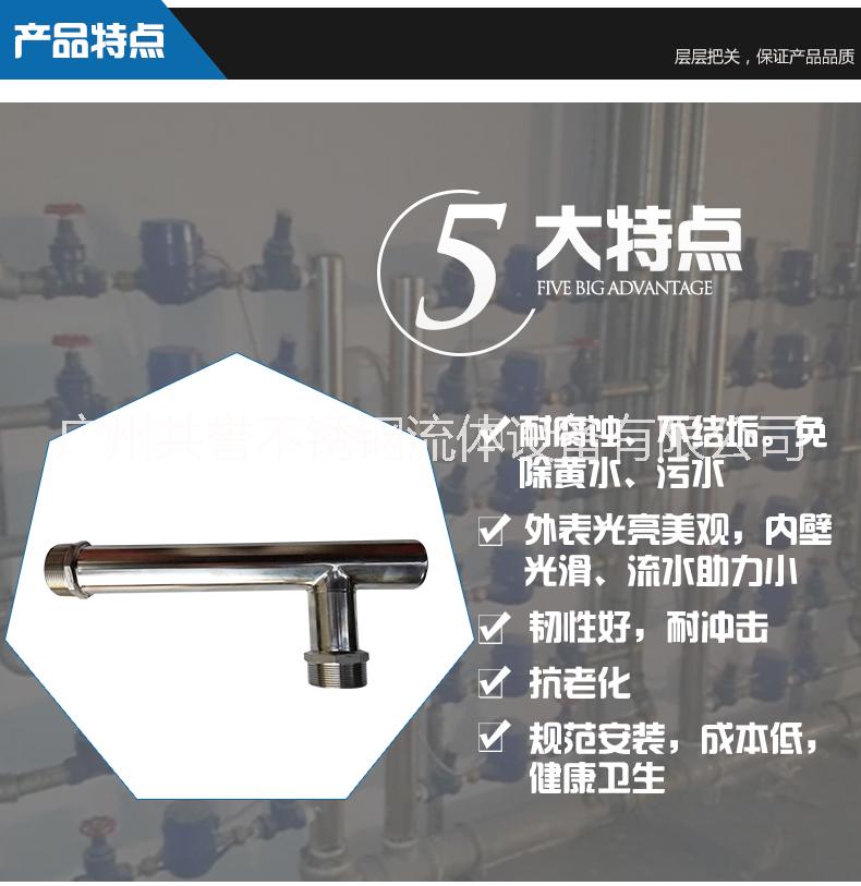 304-316廠家直銷(xiāo)分水器50
