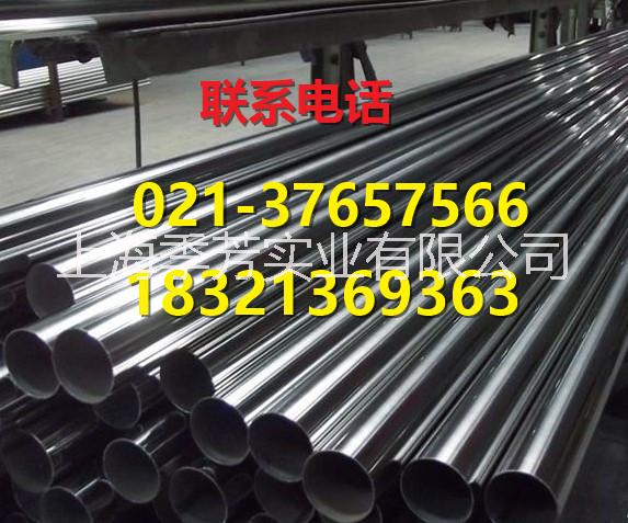 1.4350不銹鋼線材廠家直銷