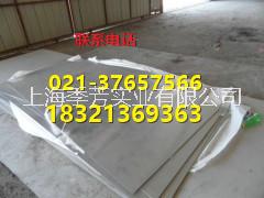 1.4000不銹鋼價(jià)格1.4000不銹鋼卷材
